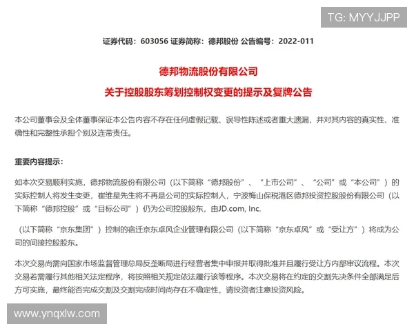 拜仁慕尼黑与德国电信续签合作协议至2032年 共创未来新篇章 拜仁慕尼黑与德国电信续签合作协议至2032年 共创未来新篇章
