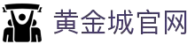 黄金城集团·(中国区)官方网站